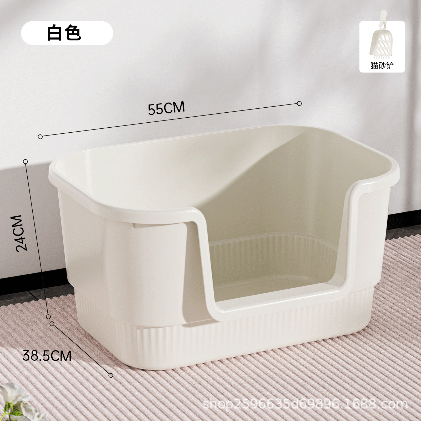 [특대형] 플레인 화이트 55*38.5*24CM