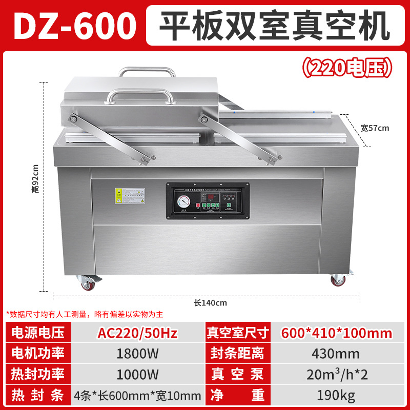 Gran máquina de vacío de doble cámara comercial seca y húmeda máquina de sellado al vacío de arroz y mariscos máquina de envasado al vacío de alimentos