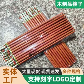 筷子;一次性筷子;木质工艺品