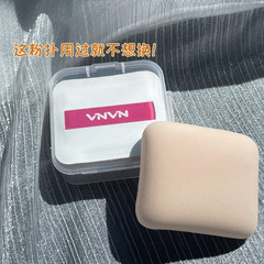 一般貿易 泰國VNVN空氣棉花糖吐司氣墊粉撲美妝蛋不吃粉乾濕兩用