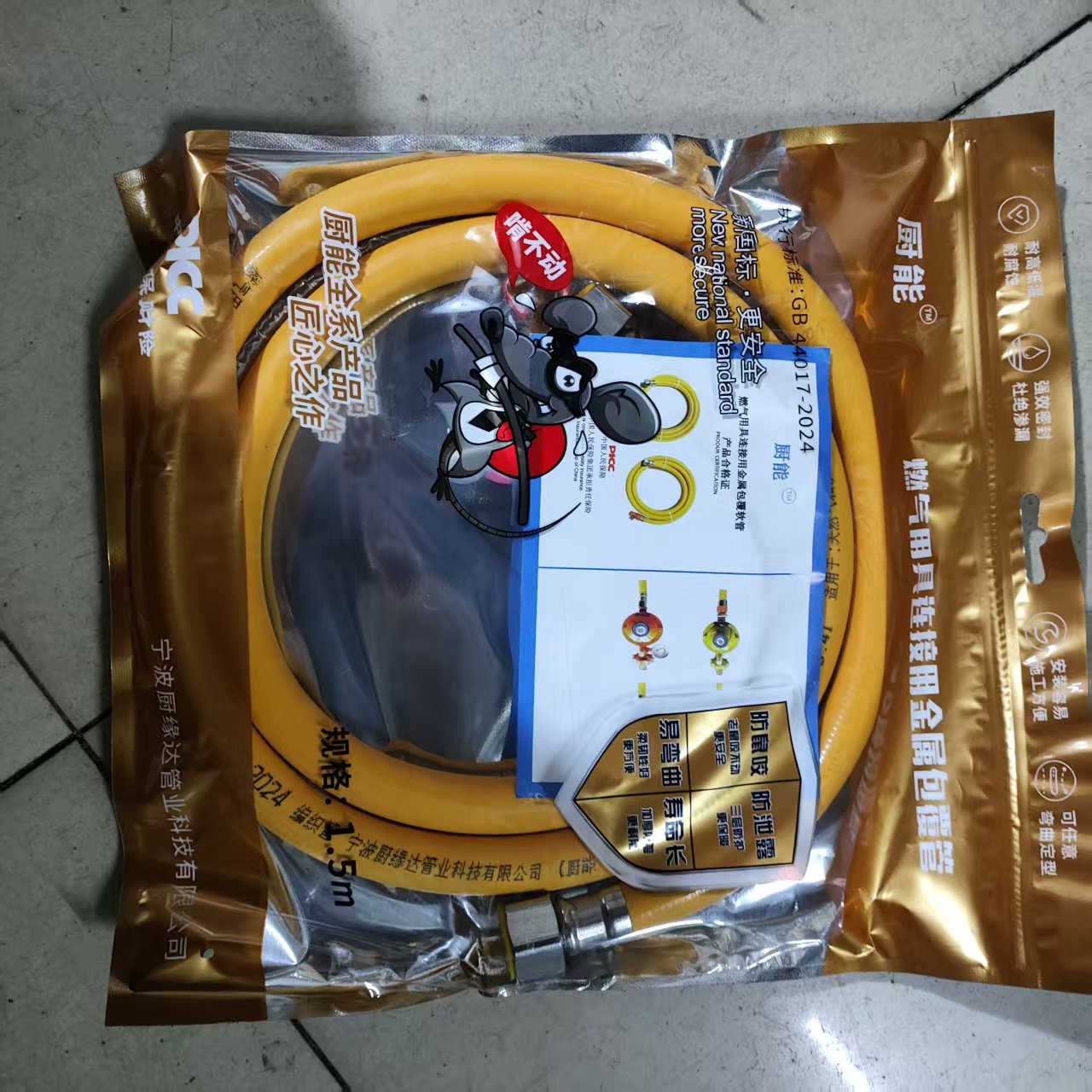 批发家用商用高压包覆软管金属管单双插钢丝编织管燃气连接管