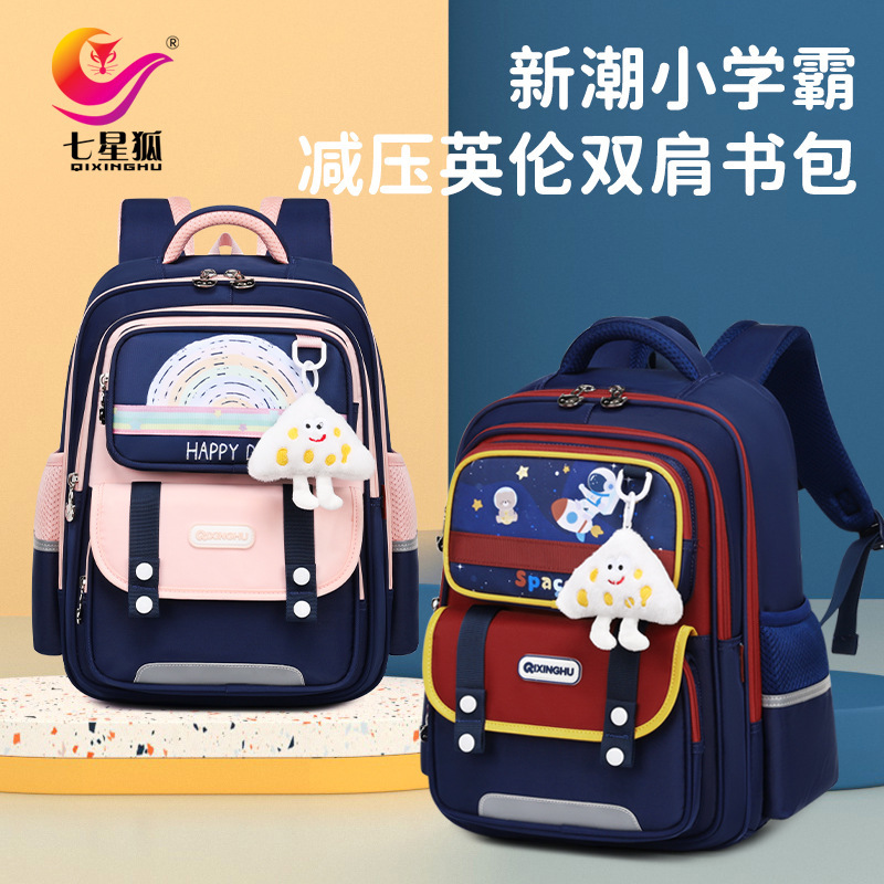 Seven Star Fox Cartoon School Bag for Elementary School Students, Boys and Girls Grades 1-3, Large Capacity Waterproof Doll Backpack Seven Star Fox Cartoon School Bag for Elementary School Students, Boys and Girls Grades 1-3, Large Capacity Waterproof Doll Backpack