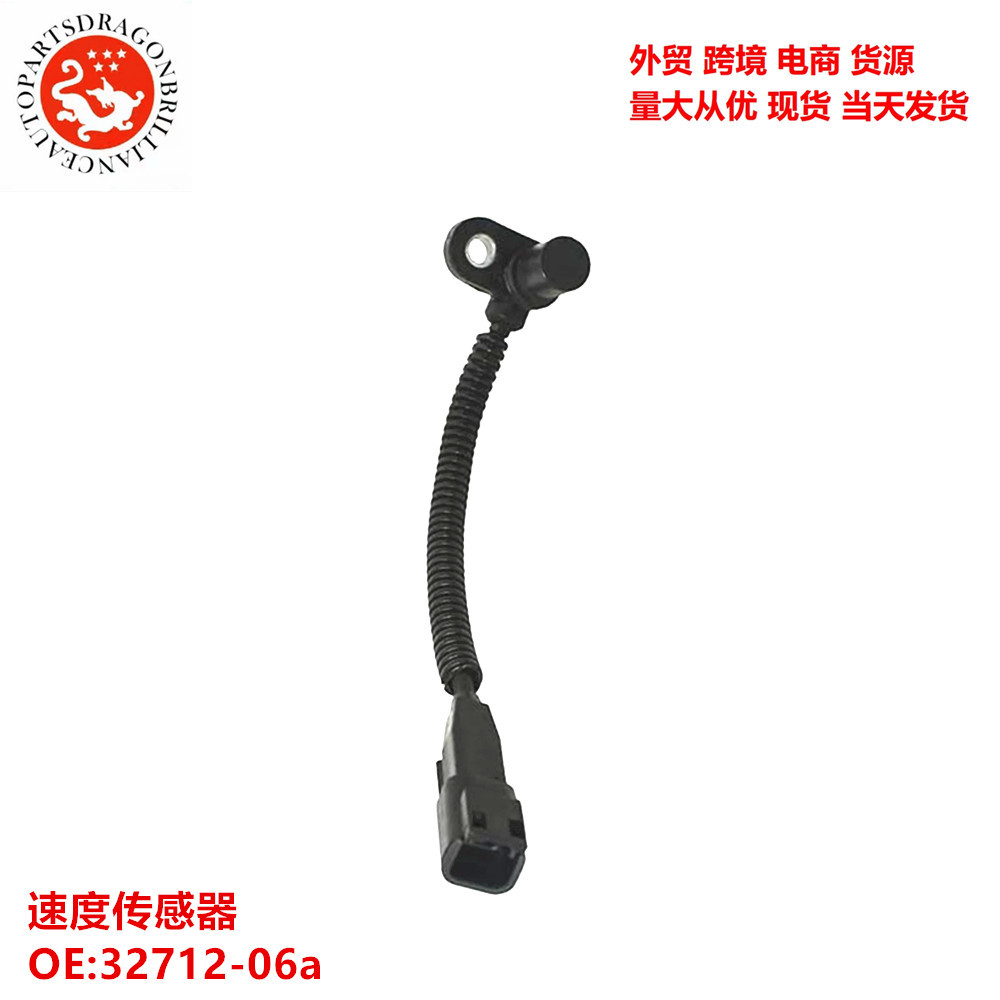 32712-06a 3271206A Para el sensor de velocidad de motocicleta Harley 3271206