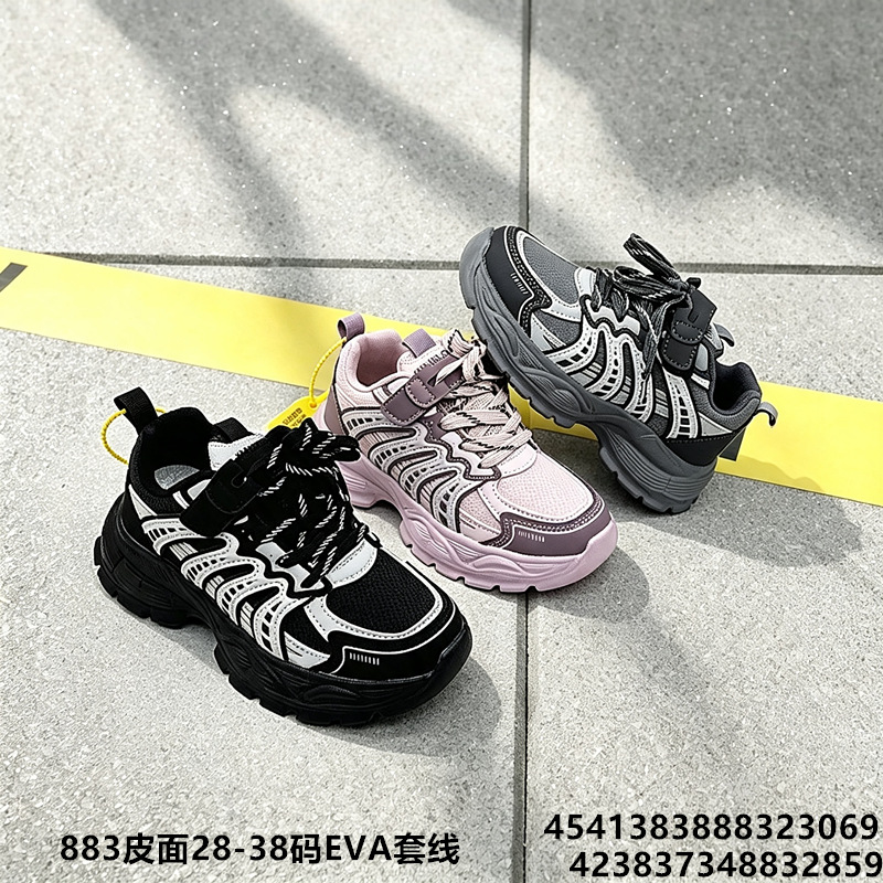 28-37 Kubi Hornet zapatos de cuero para niños zapatos de running impermeables zapatos de cuero para niños zapatos de running para estudiantes zapatos para padres
