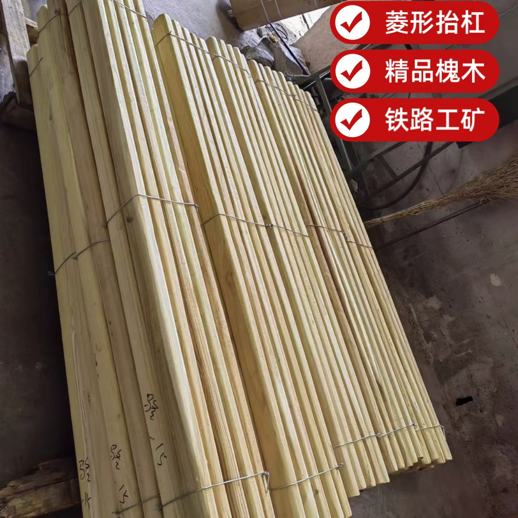 Брус из дерева locust для железнодорожного строительства, промышленный и горный брус, плоская круглая ромбовидная деревянная ручка для железнодорожного строительства, подвижный брус для угольной шахты.