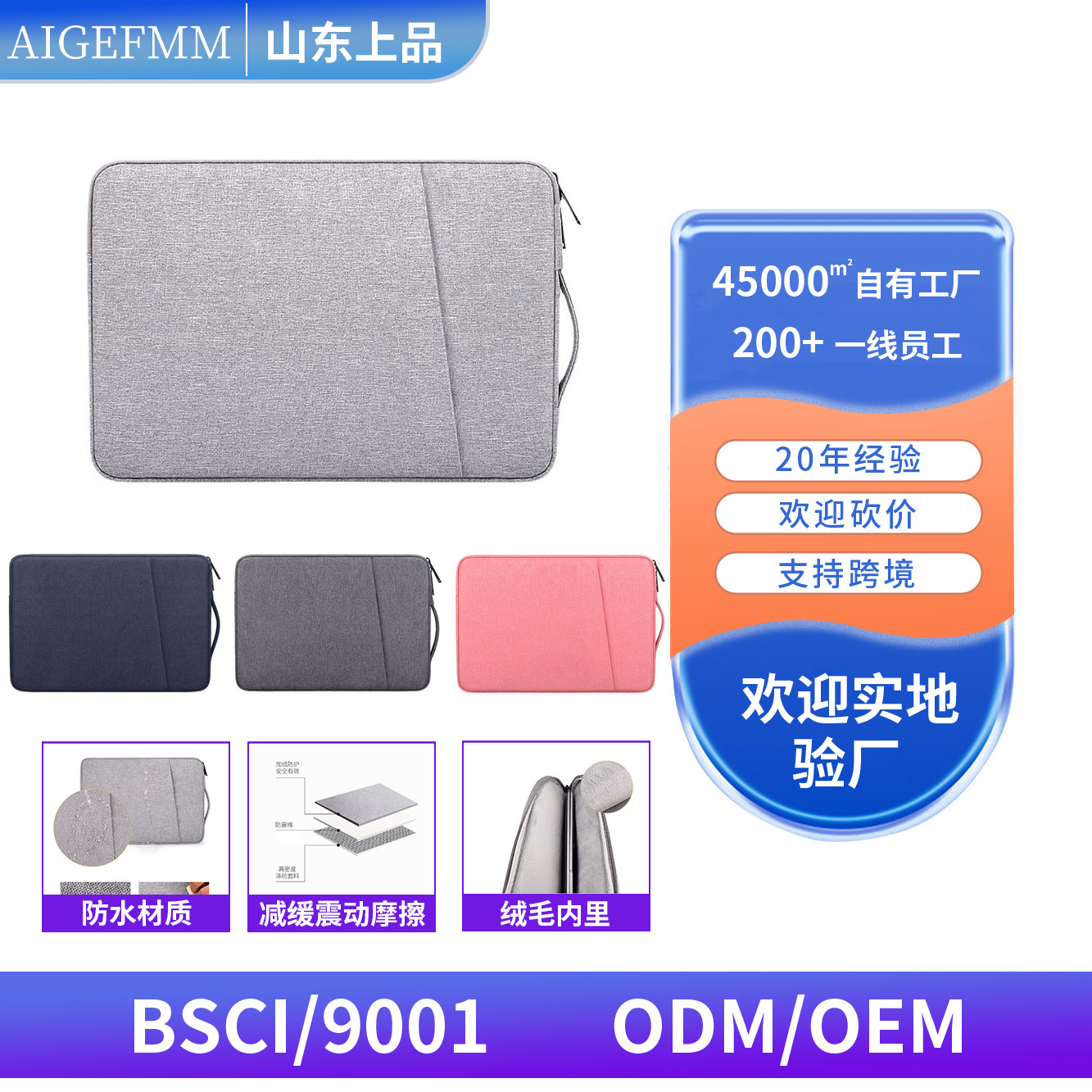 2026 New Model Handbag/Laptop Sleeve/Storage Bag for Apple MacBook and Huawei Pro