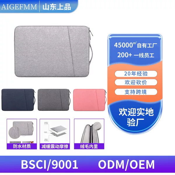 2026 New Model Suitable for Apple MacBook Laptop Bag Huawei Pro Portable Inner Sleeve Storage Bag