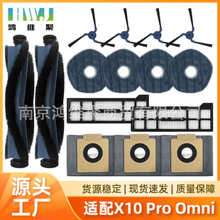 �m���Eufy�ߵؙC������� X10Pro Omni�L߅ˢ�V�W�Vо�ϲ����m��