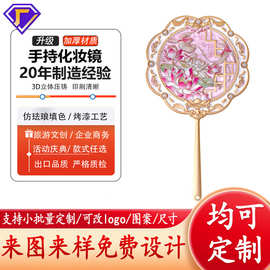 新款复古手持化妆镜定制文创纪念品旅游工艺品浮雕国潮随身镜批发