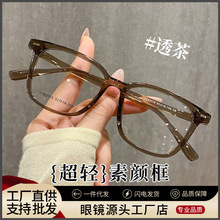Y82015Z��ϵ���뷽���������ս����۾�Ů�����侵�����۾�������