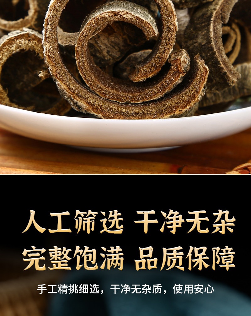 Magnolia Bark Hou Po 厚朴 Dried Sichuan Herb 500g Traditional Decoction Pieces quality and texture