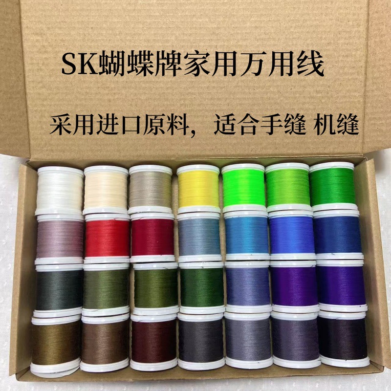 家用万用线主图