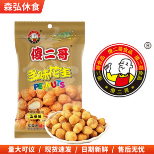 ɵ������¶�ζ������ʳ�W�t��𒳴؛С���̳���ͨ؛Դ�����u֭ζ
