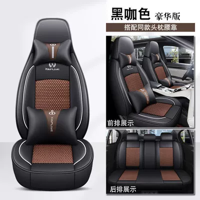 Surround Seat Cushion for All – Electric vehicle foot mat - ice-silk-black-coffee-color-weimi-little-corn-premium-edition