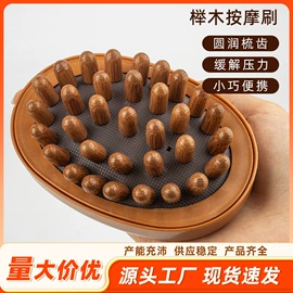 衣钩/挂钩;经络保健器材;清洁球/刷