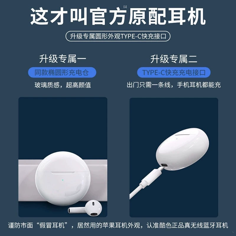 Apple, совместимые наушники, bluetooth, Android
