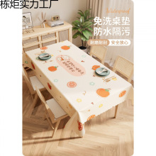 ������ˮ������ϴ����ins�L���β������p�ݸ߼��Lpvc������|̨��