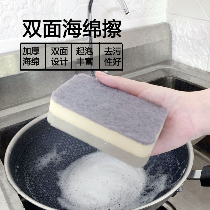 両面のスポンジは台所を拭いて清潔にします。|undefined