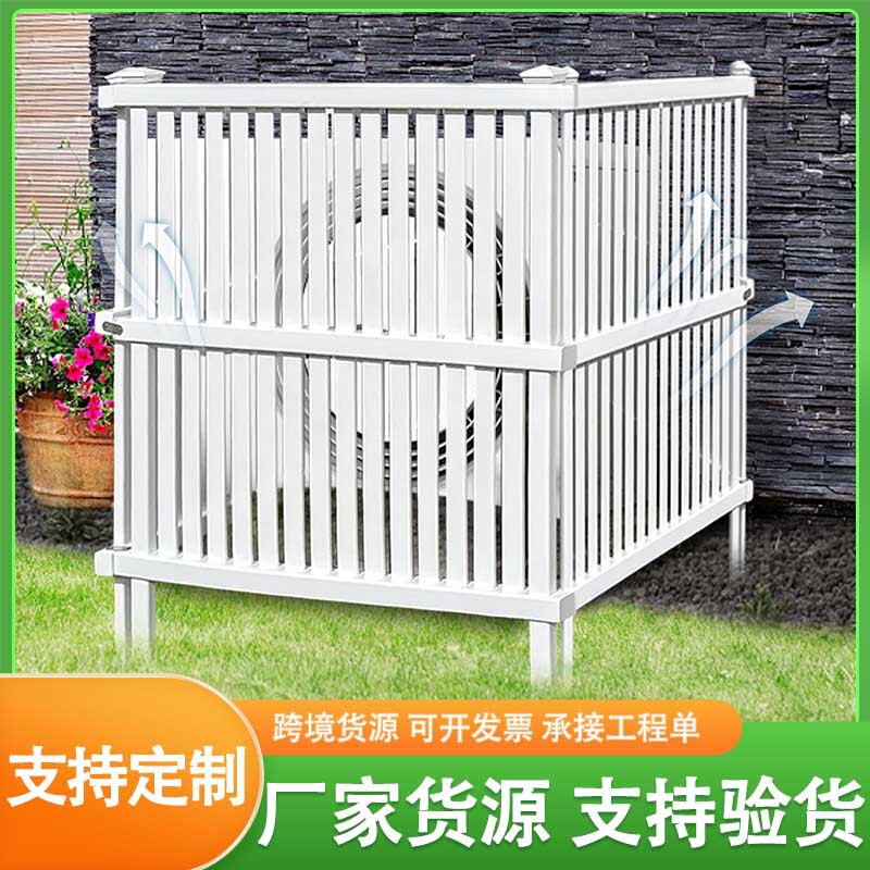 Air Conditioner Outdoor Unit Fence, Outdoor Privacy Screen, Swimming Pool Equipment Fence, Air Conditioner Fence Panel, Trash Can Fence