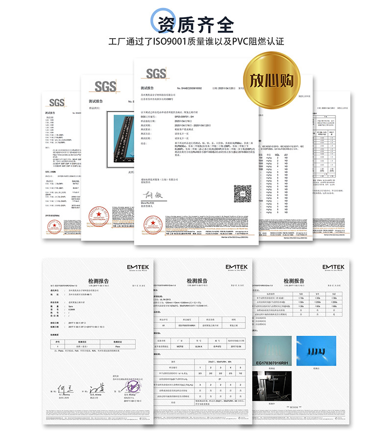 02-PVC哑白片-后接pvc通用页 790-2