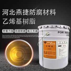 901乙烯基树脂 191树脂 196树脂   不饱和树脂  玻璃钢树脂