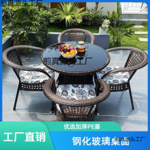 �����̨���e����ͥԺ��������������¶̨�v���پ�����С��׽M��