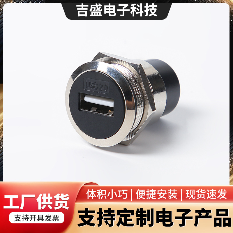 现货金属圆形模块螺丝插口圆形螺纹转换头