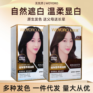 �o�nȻȾ�l����bֲ��I�B�h�͸�Ⱦ�l����Ȼ�����ڰװl��ɫȾ�l˪