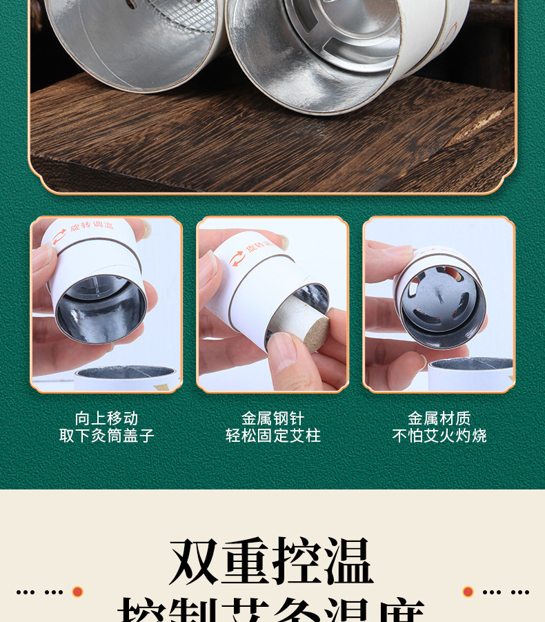 Portable Moxa Roll Tube Ai Jiu Warming Moxibustion Device for Body with Elastic Strap Reusable preparation