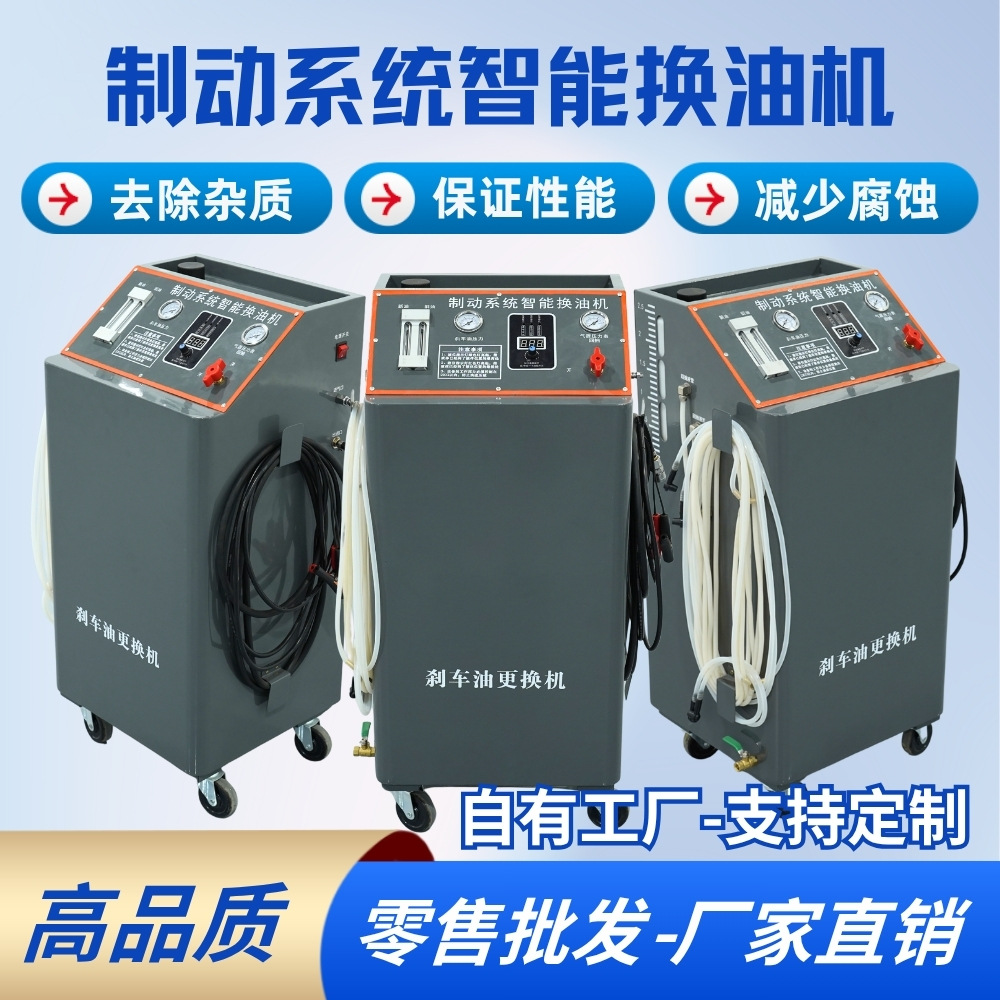 Car Brake Fluid Replacement Machine Cleaning and Extraction