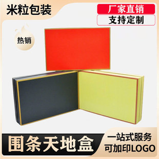 In-Stock Clamshell Gift Box Set for Water Bottles, Umbrellas, Business Gifts, with Packaging Box, Bag, and Notebook Clamshell Cover Gift Box