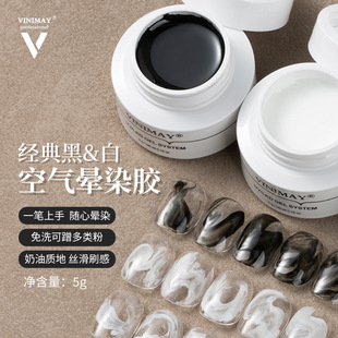 ��ɫ�՚╞ȾҺ2025��ƷVINIMAY���ݕ�Ⱦˮī��Ⱦ�u׃����ˮȾҺ