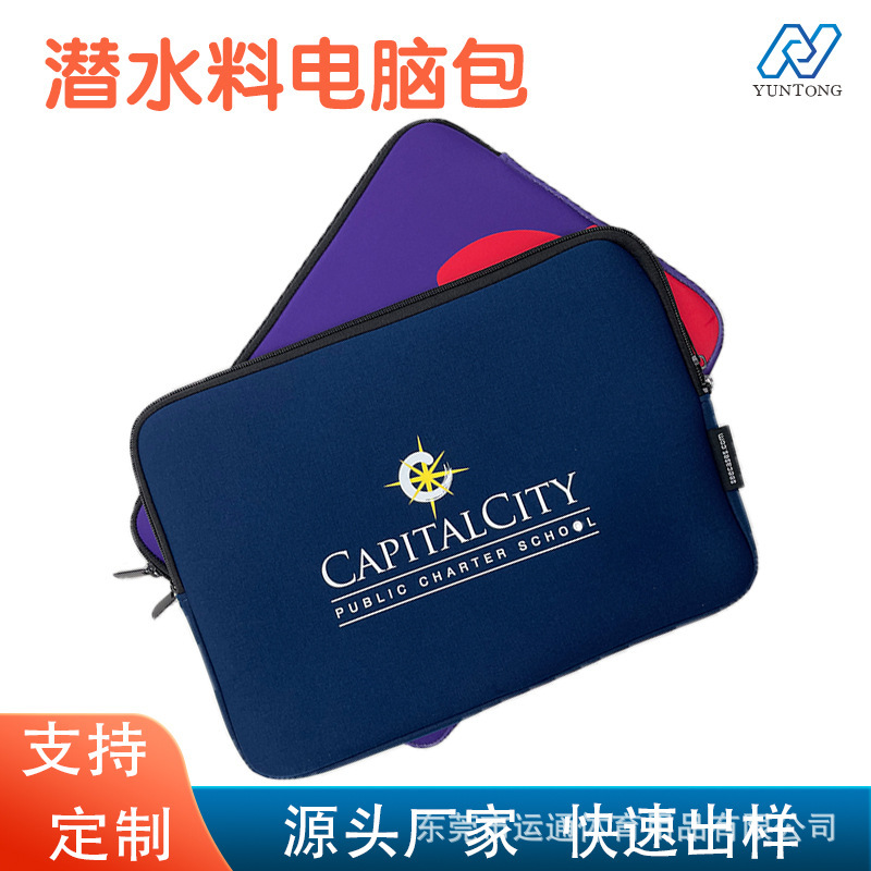 Source manufacturers diving material computer bag portable anti-fall notebook ipad protective cover Apple flat liner bag