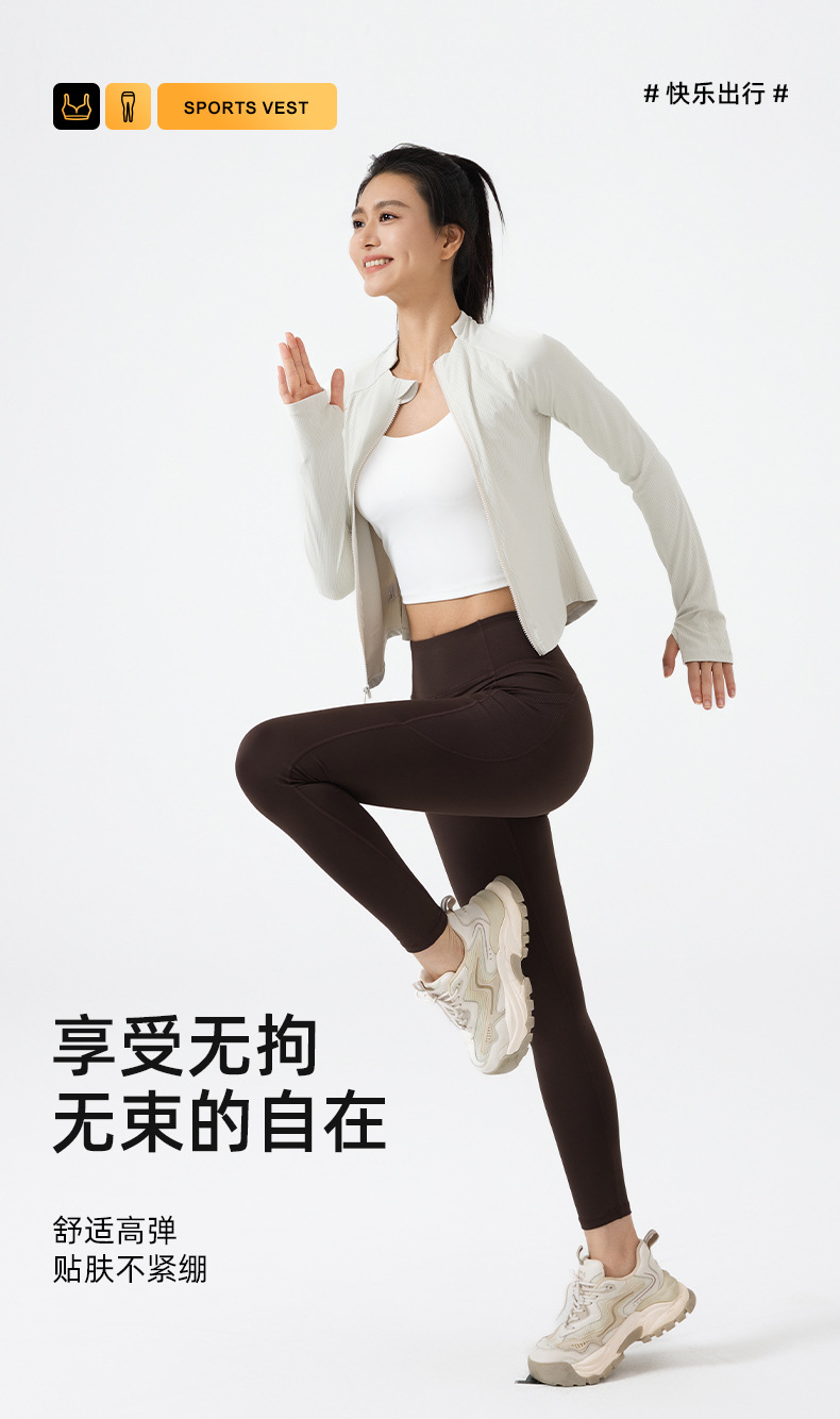 JYTW011-条纹高低领外套详情_04