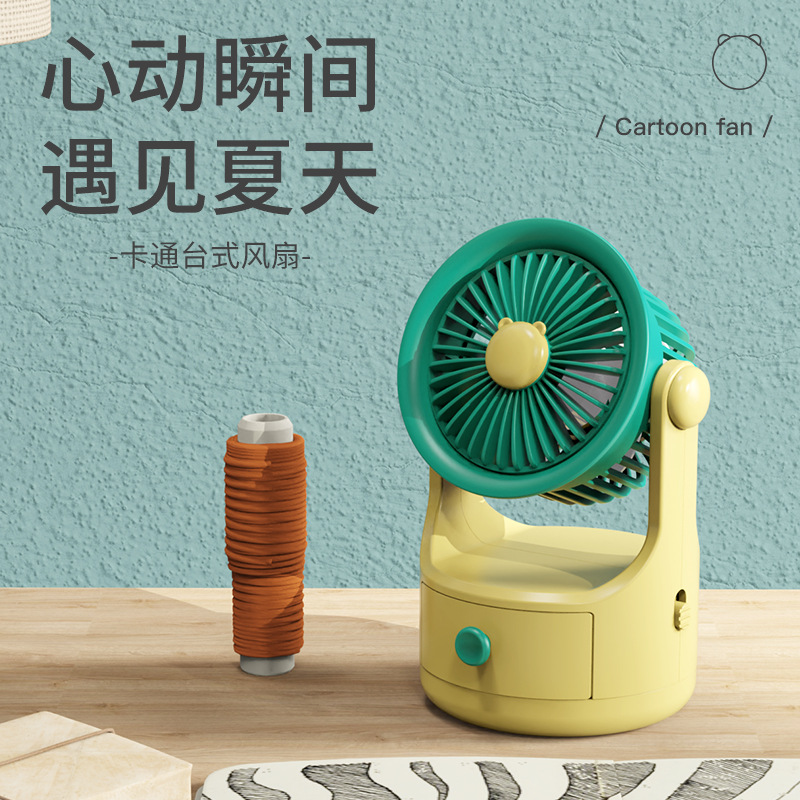 Internet celebrity creative student desktop mini portable dressing table desktop summer study USB electric fan 