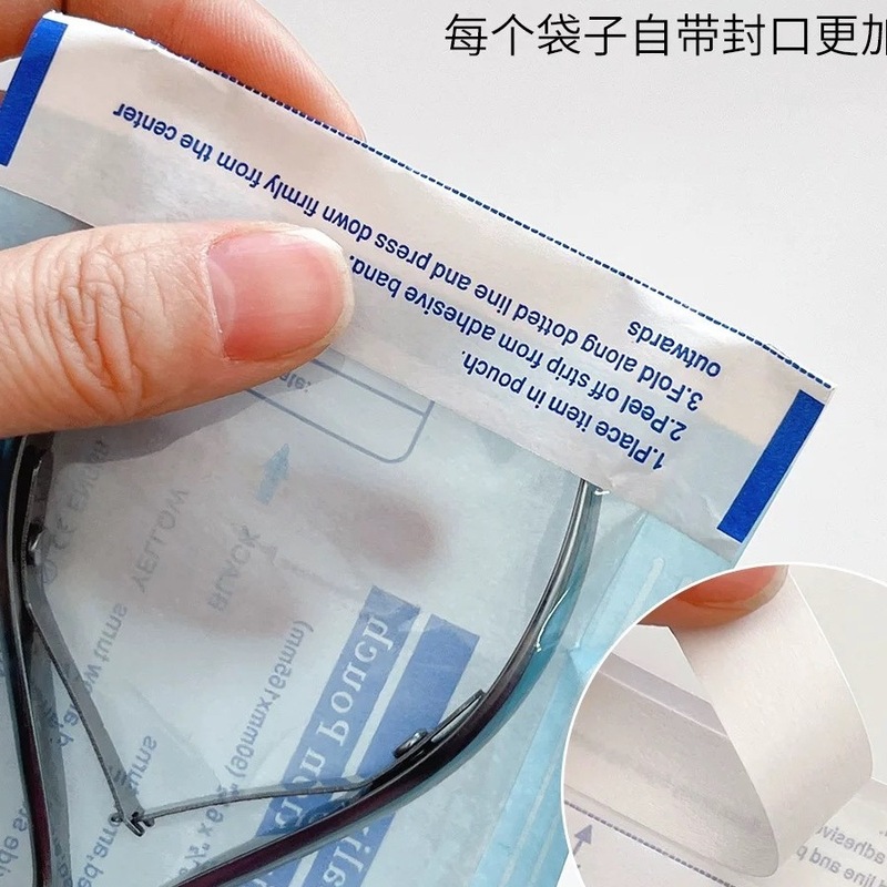 一次性美甲消毒袋自封袋灭菌袋打磨头死皮剪搓条钢推粉刷消毒收纳|undefined