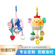 毛绒玩具定制婴儿摇铃玩具宝宝安抚玩具卡通玩偶定做毛绒公仔娃娃