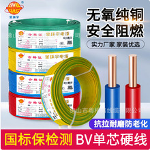 ��h����˼��~о��оBV���b��1.5/2.5/4/6/10ƽ���ι���ȼӲ늾�