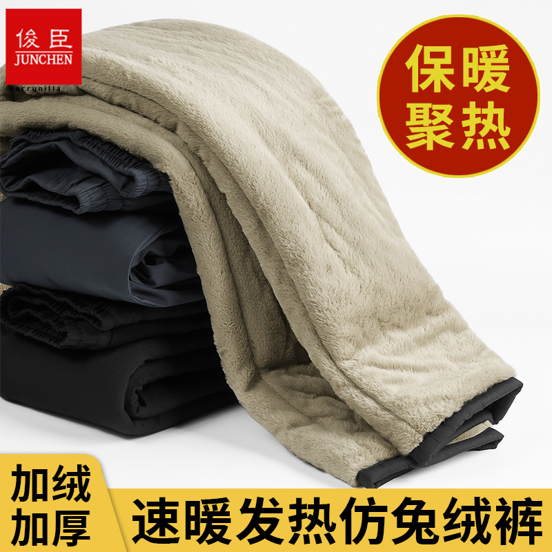 Thick, casual, warm pants for middle-aged and elderly men, winter wear for fathers, outerwear for seniors, cold-proof cotton pants for grandfathers.