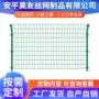 公路养殖双边定制围栏