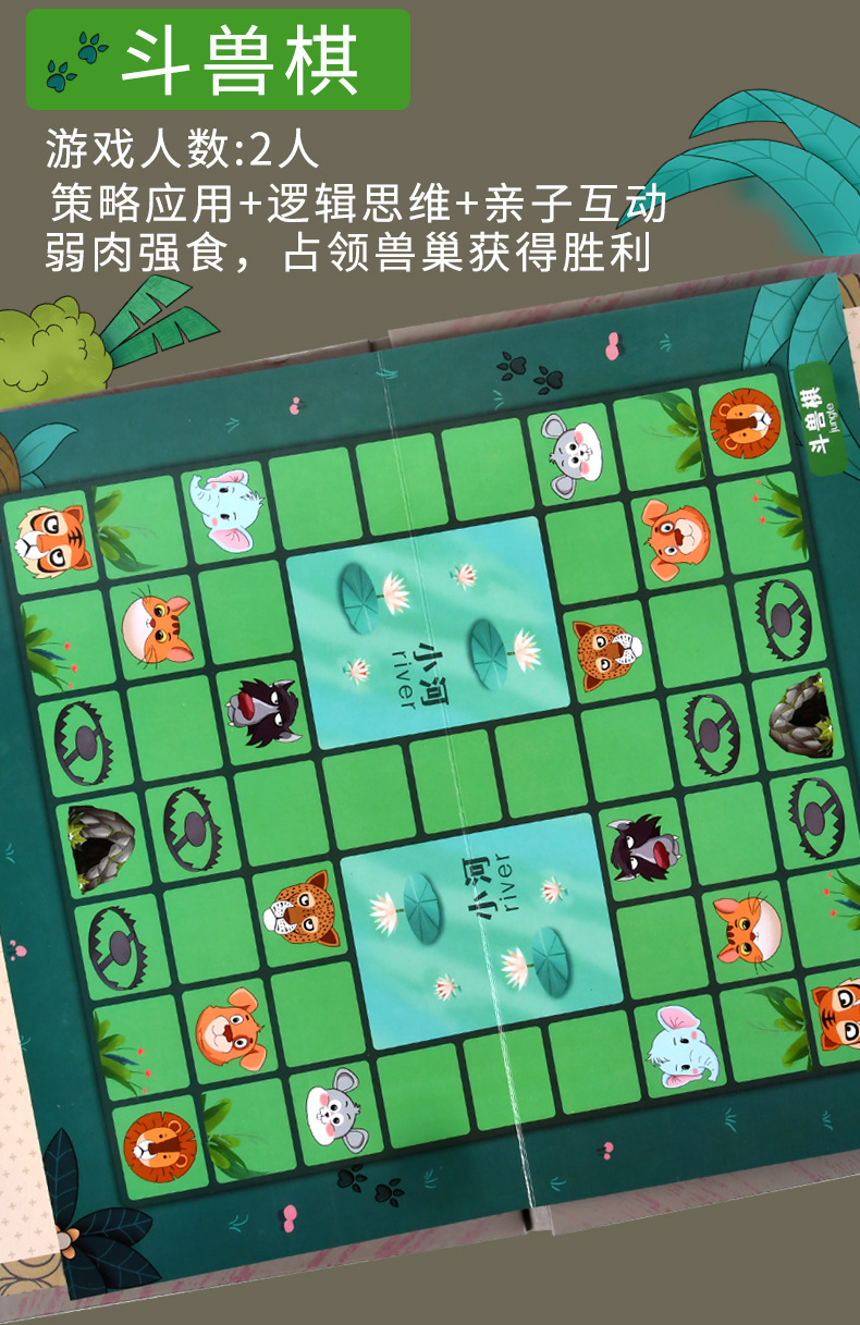 15合一书本棋(1)(1)_09