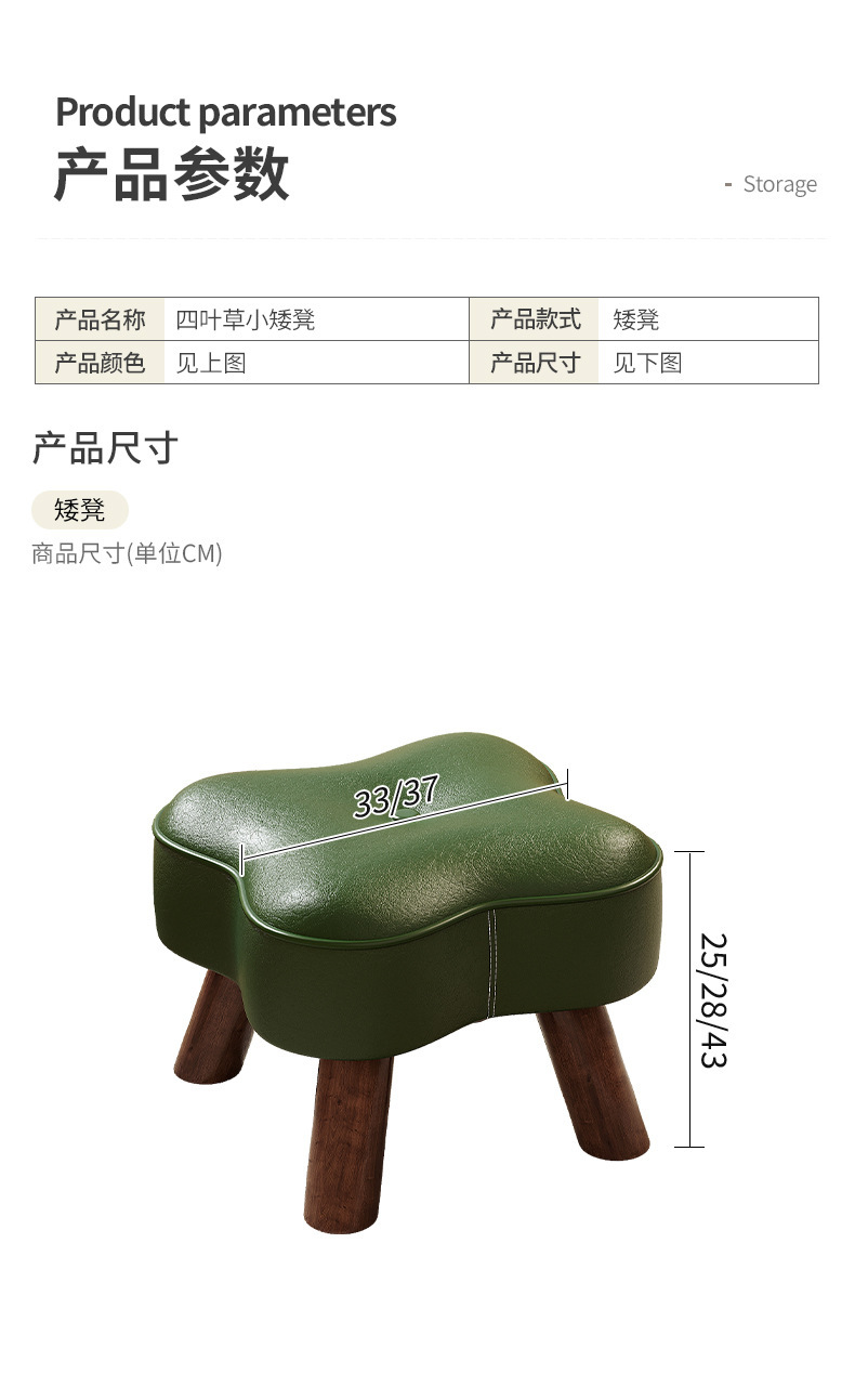 复制_实木小凳子家用门口换鞋凳小板凳简约现代坐.jpg