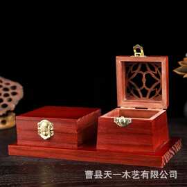新中式木质线香盒家用多款雕刻镂空香薰盒实木禅意沉香盒檀香炉