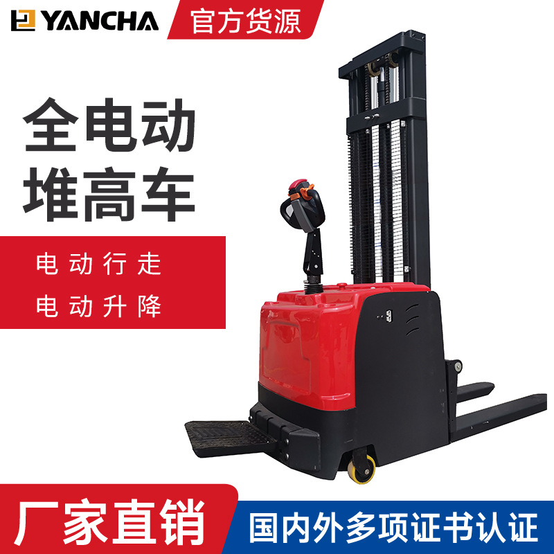 厂家供应1吨,1.5吨,2吨1.6米,2.5米电瓶叉车 电动叉车