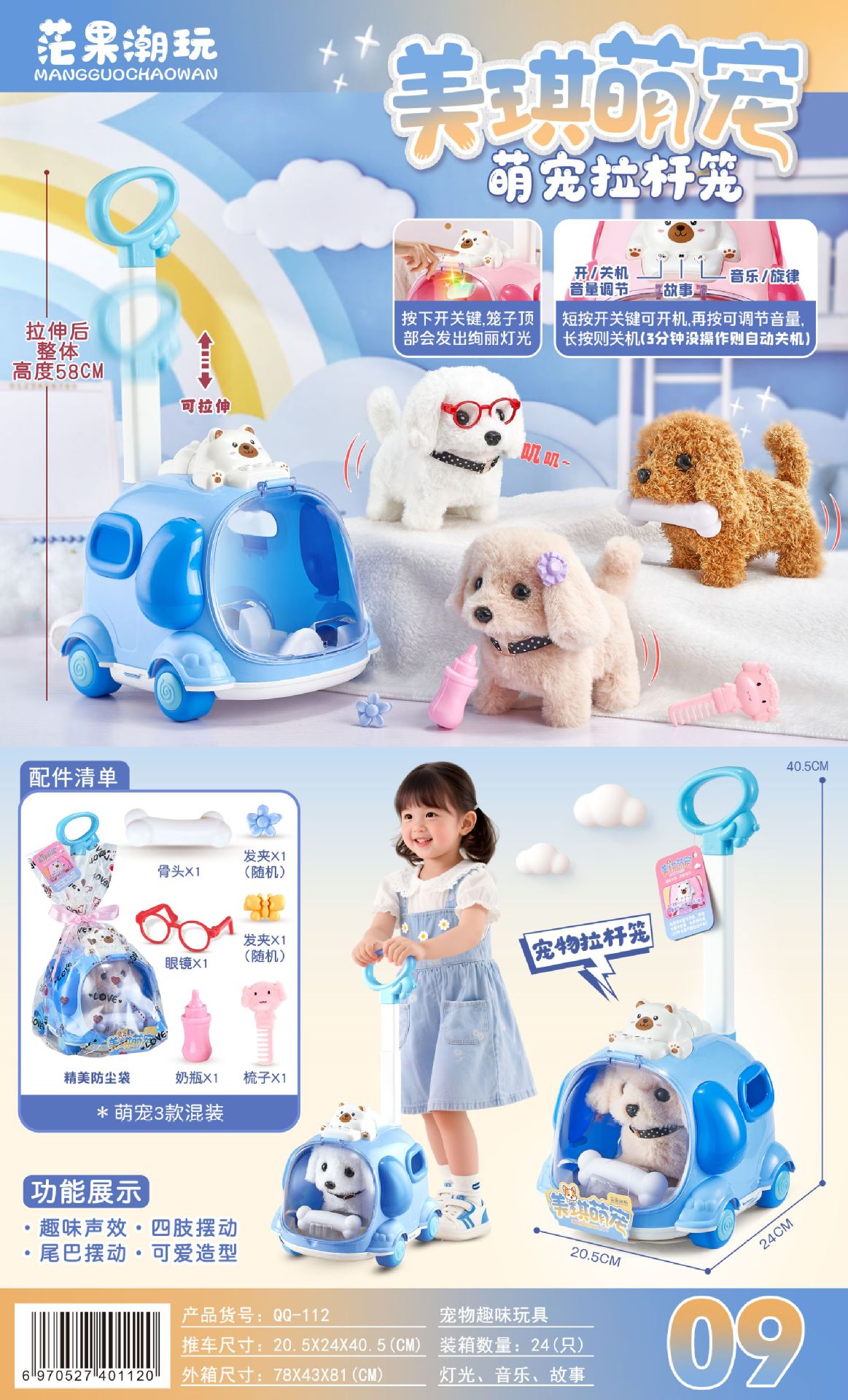 Mango Tide jugar con conejo eléctrico perrito casa de mascotas portátil para alimentar a las mascotas muñecas de juguete