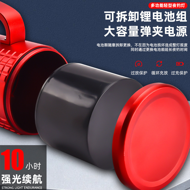 Pesca luz de la noche pesca de alta potencia láser de resistencia monitor de carga ajustable mesa de enfoque pesca Luz de cuatro colores fuente de luz condensador