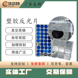 胶垫;辅助包装材料;绝缘垫片