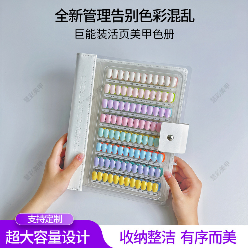 Transparent Double-Layer Acrylic Nail Color Palette Blank Nail Display Board Nail Salon Commercial Display Board Transparent Double-Layer Acrylic Nail Color Palette Blank Nail Display Board Nail Salon Commercial Display Board