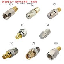 SMA-K���݃ȿ��DF-J���^Ӣ��SMA/F-M DVB-TV�l���D���^�쾀�m����