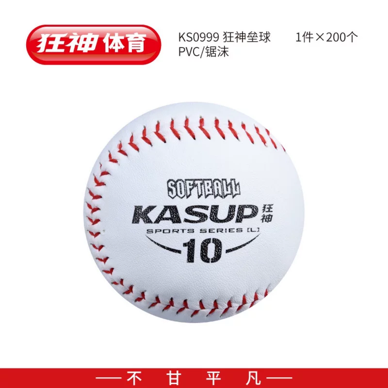 狂神 0999 Barball ◆ PVC/пилка Mo